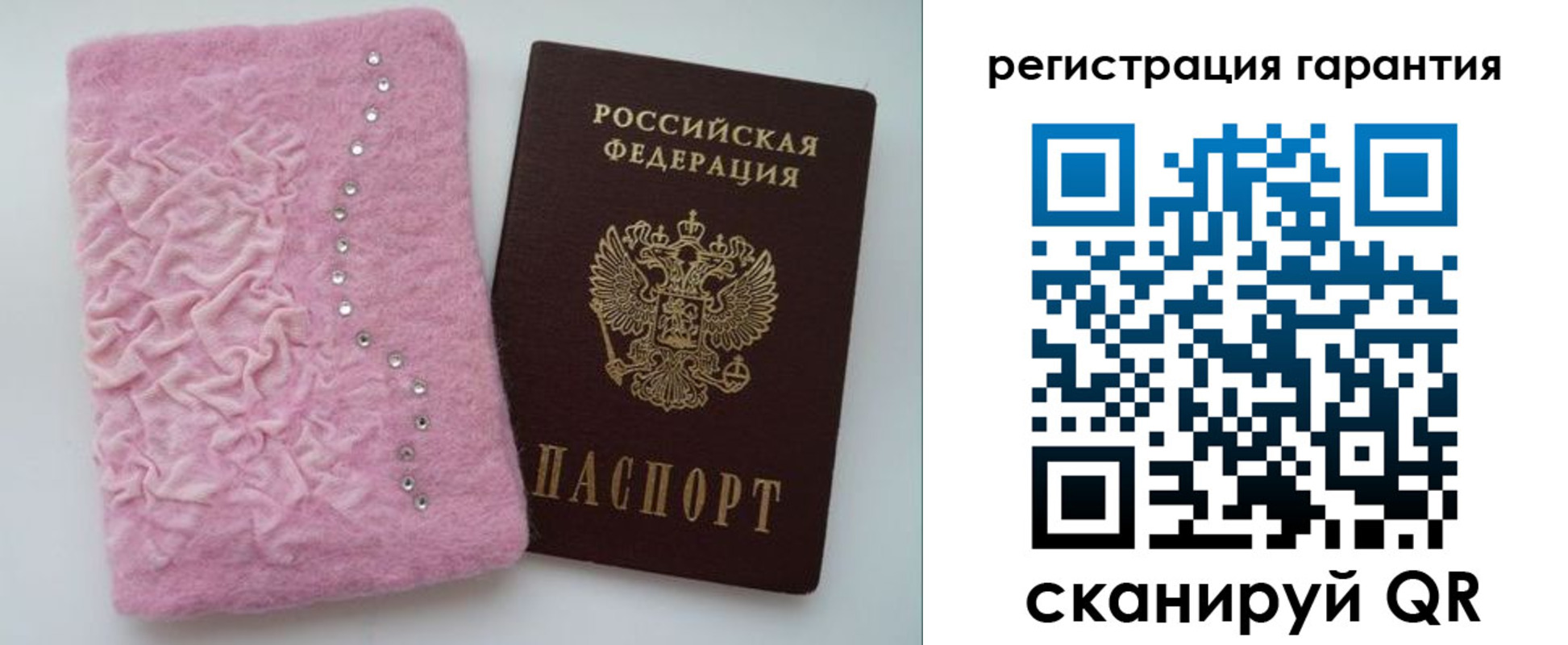 временная регистрация гарантия в Орловской области