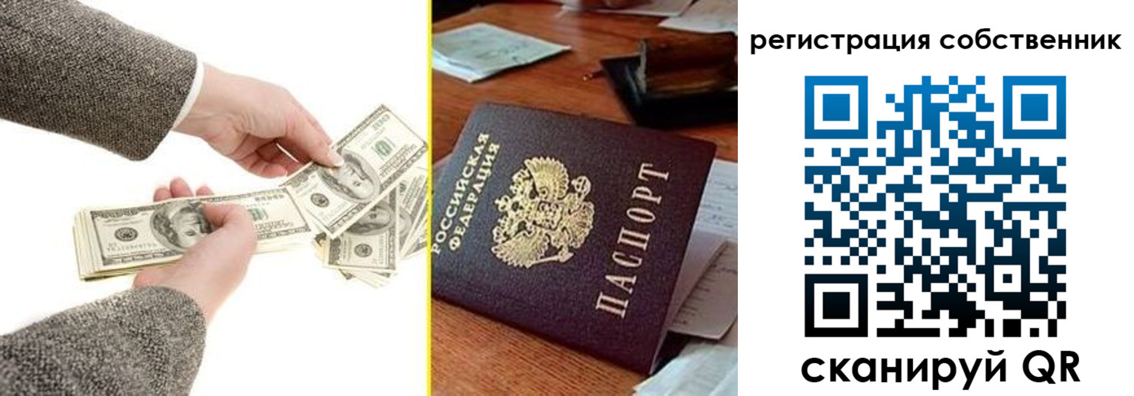 регистрация в Орловской области