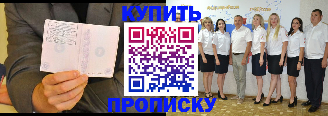 миграционный учет в Орловской области