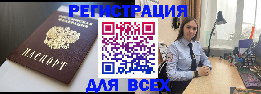 пропишу в квартире в Орловской области