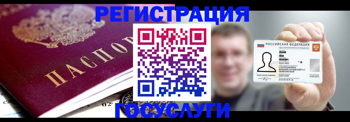 пропишу в квартире в Орловской области