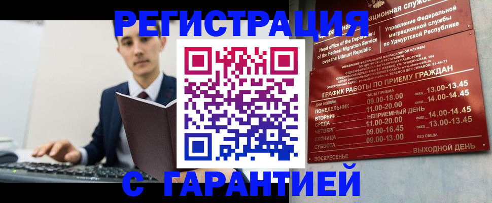 регистрация для школы в Орловской области