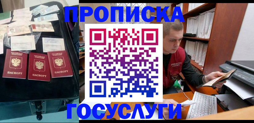регистрация для школы в Орловской области